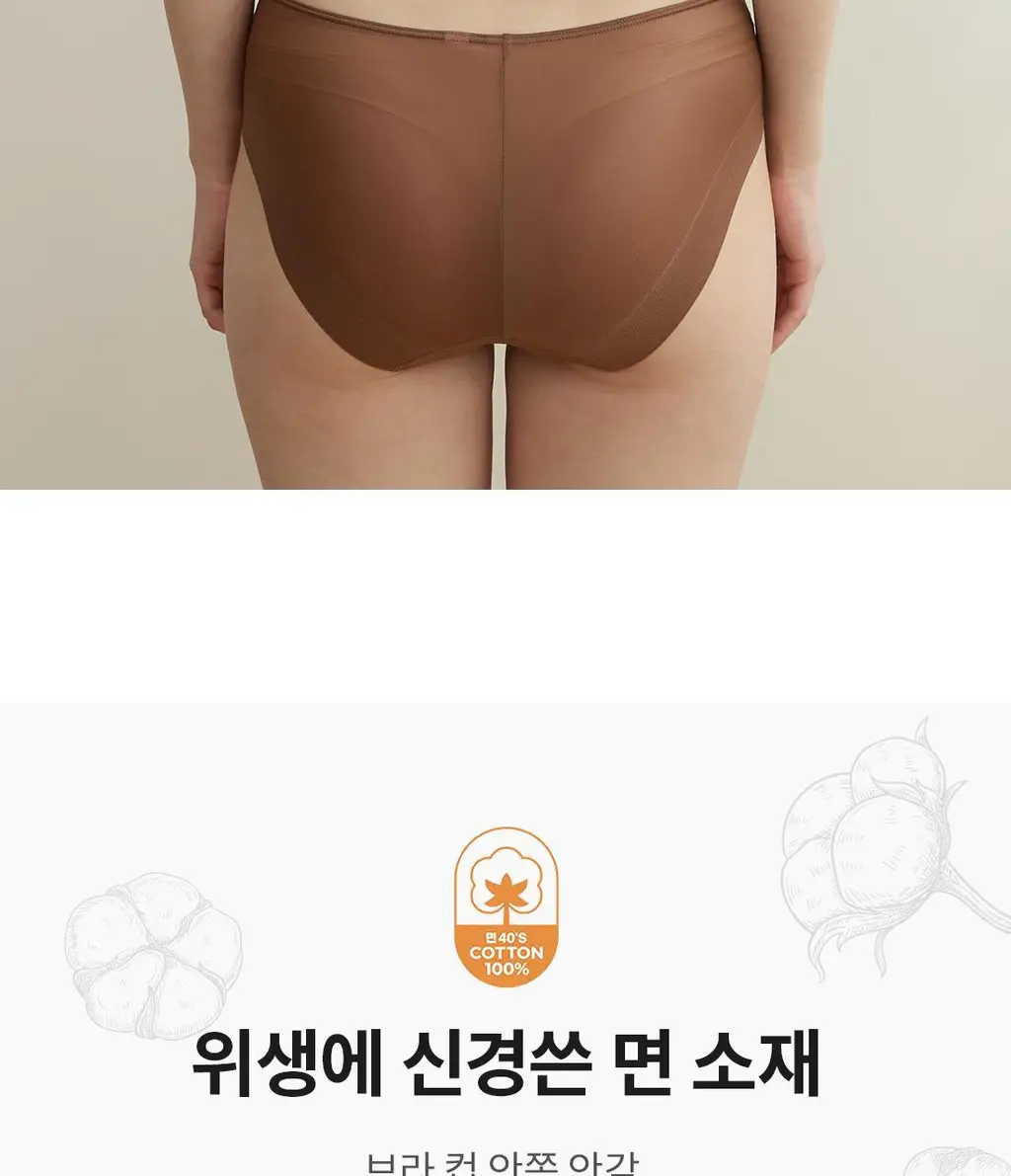 [Wonderbra] 일체형 볼륨 몰드 노와이어 브라팬티 Set (4 colors) 상세페이지 11